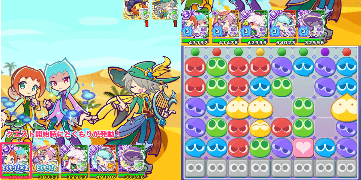 アリィ＆ラフィソル なぞり消し増加