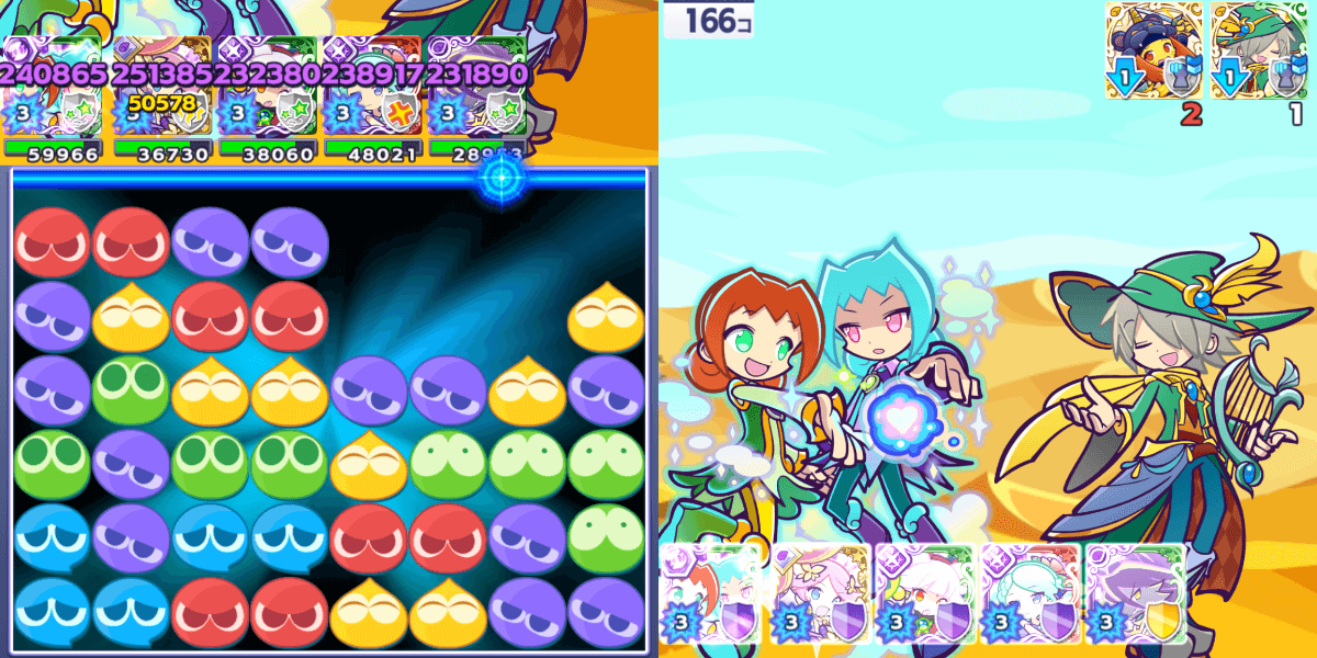 アリィ＆ラフィソル リーダースキル