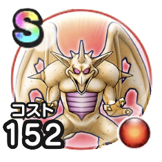 ウィングデビルこころ