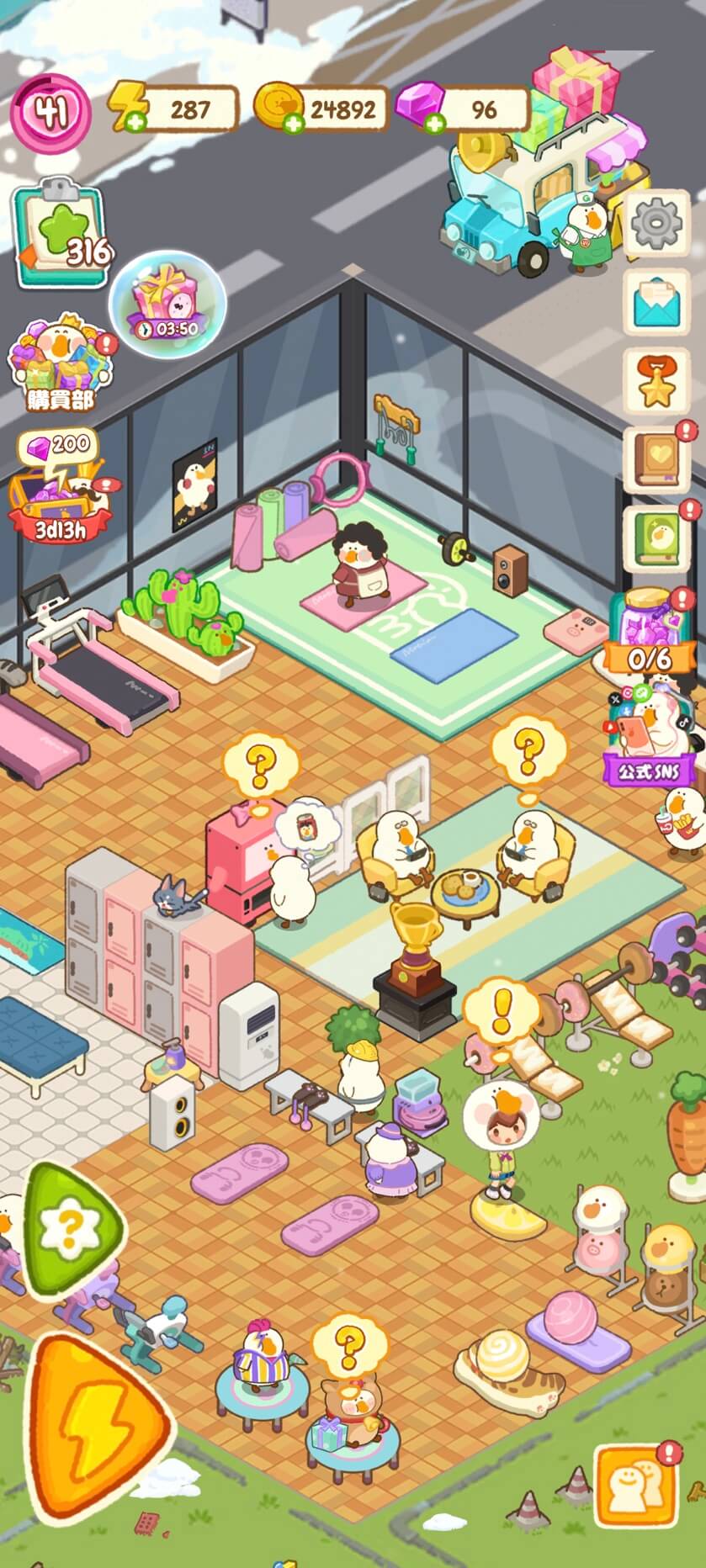 ぽちゃガチョ ジム全体