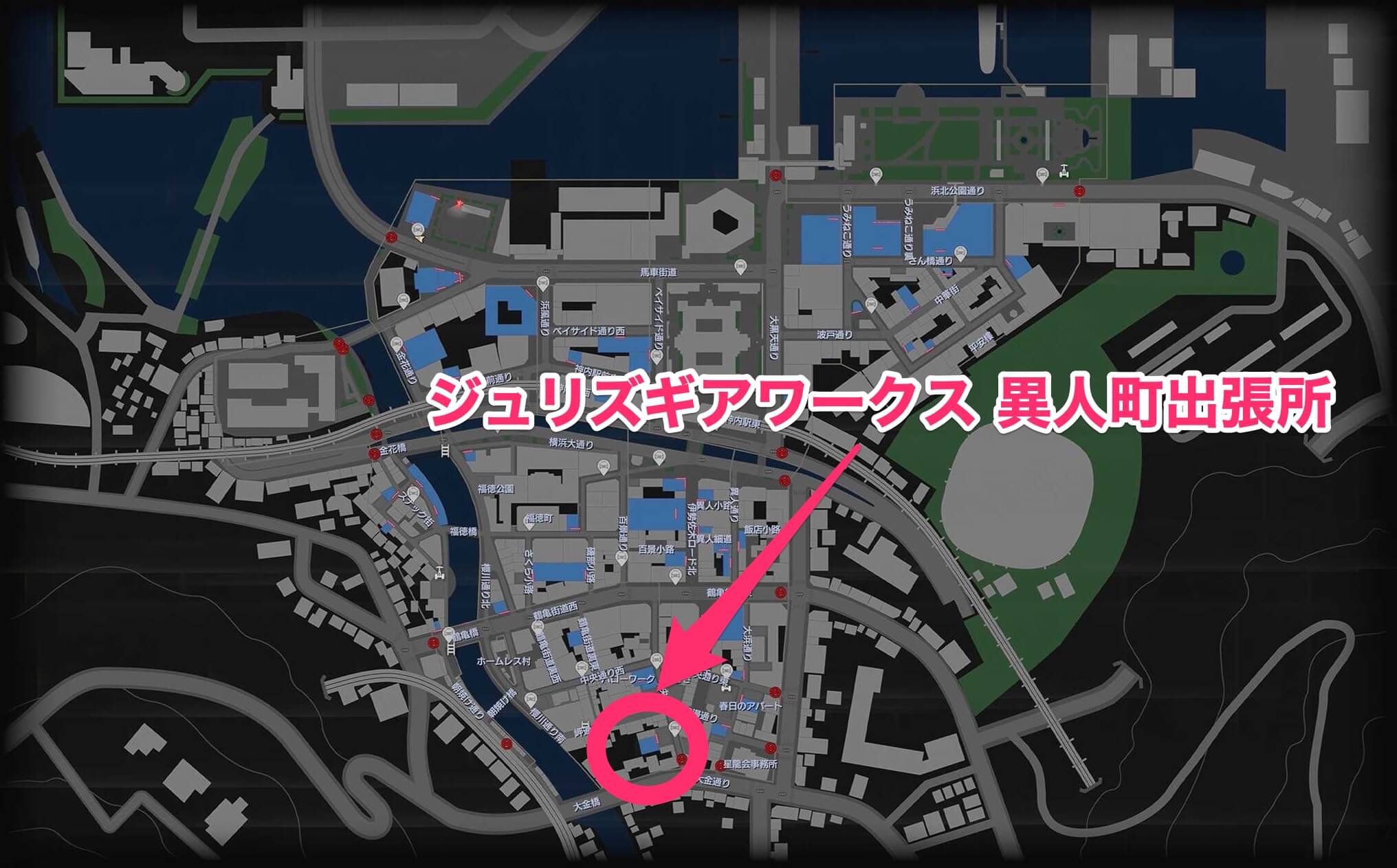 横浜のジュリズギアワークス