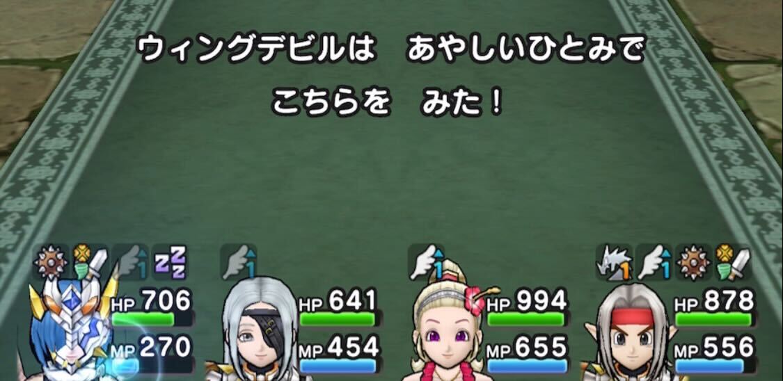 あやしいひとみ