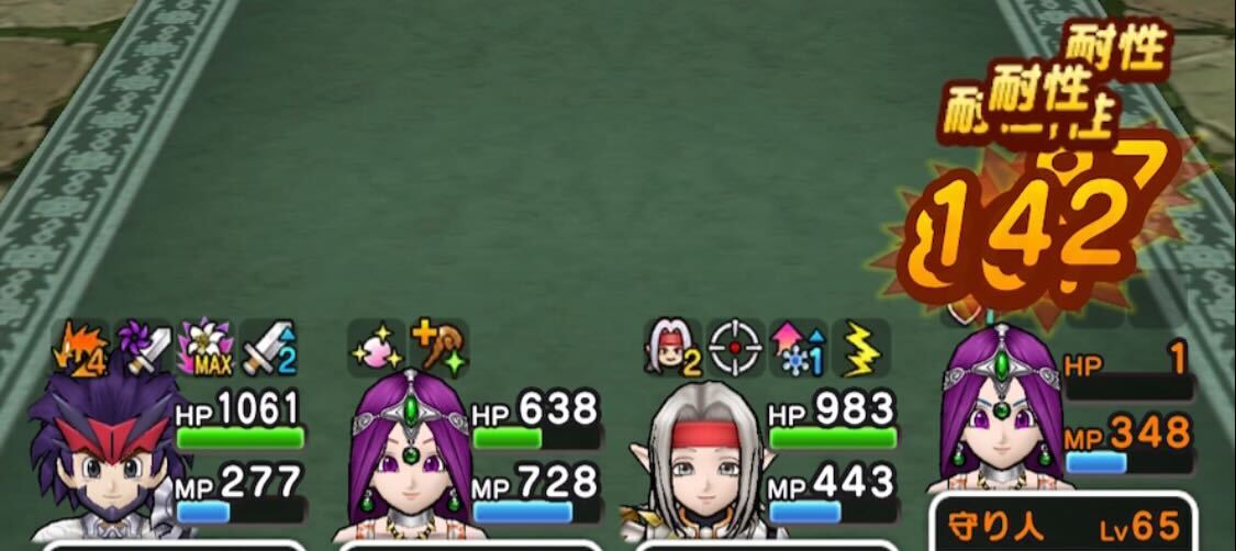 守り人のにおうだち