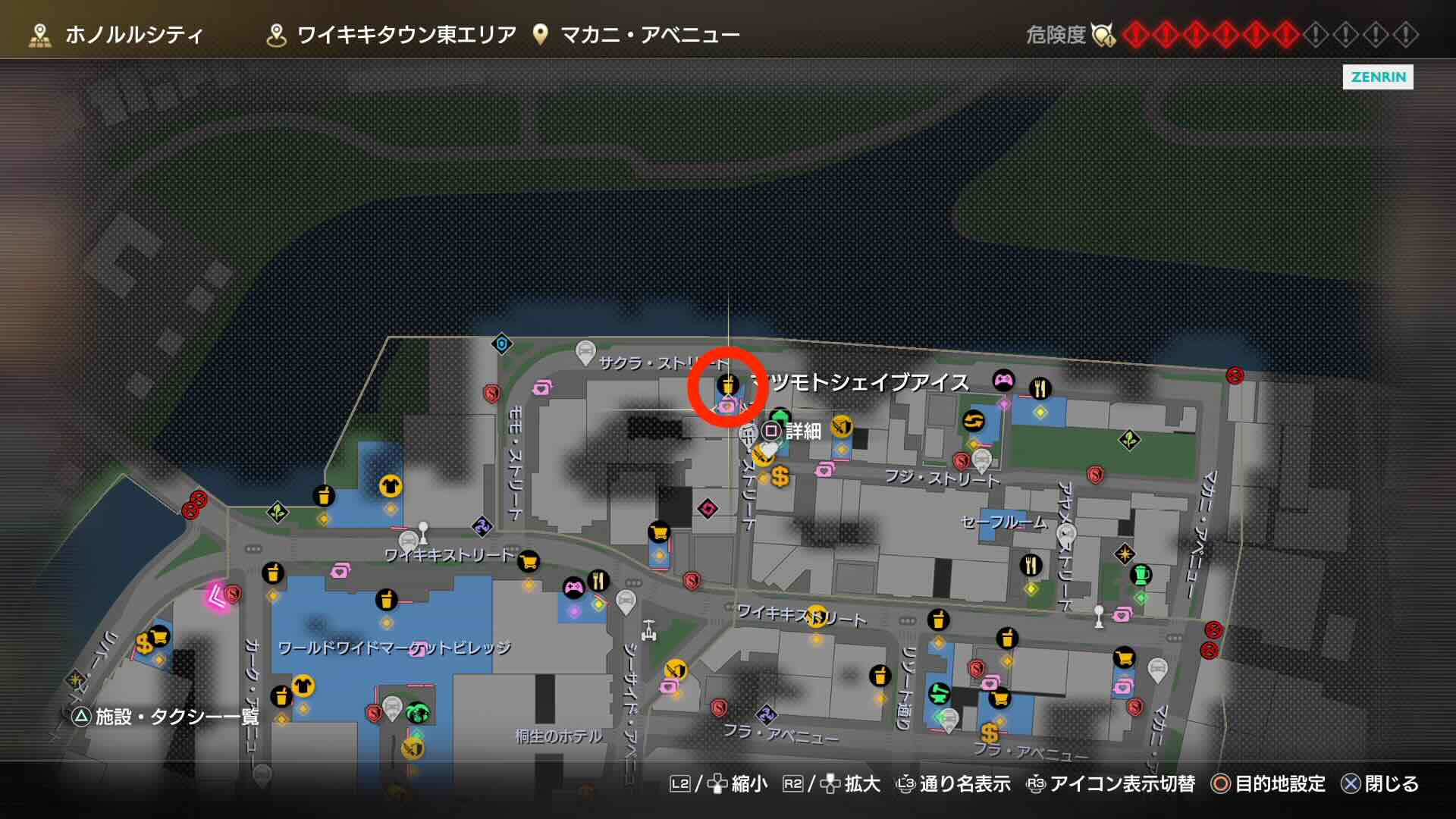 マツモトシェイブ