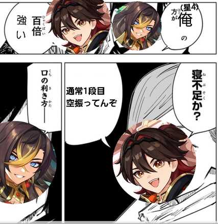 コメント画像