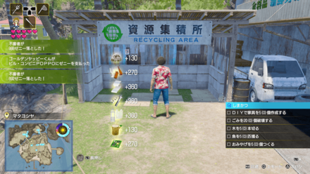 ゴミ捨て場を設置して集積所の収集効率アップ