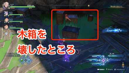 エピローグスニッパー2