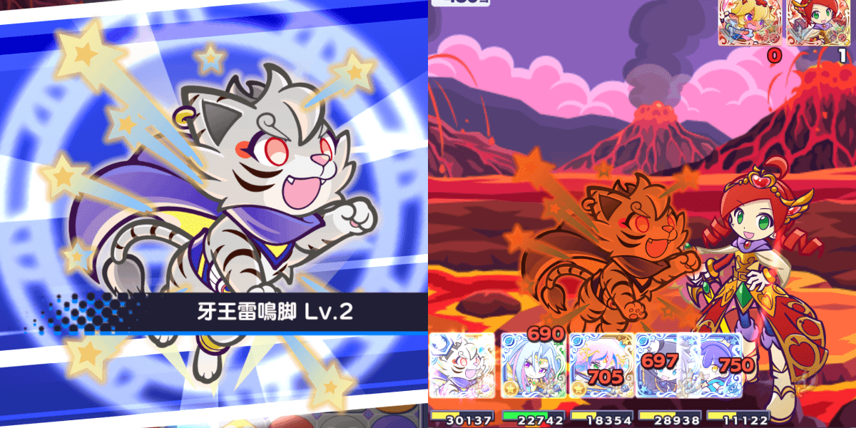 がおがおヒーローのビャッコ スキル①