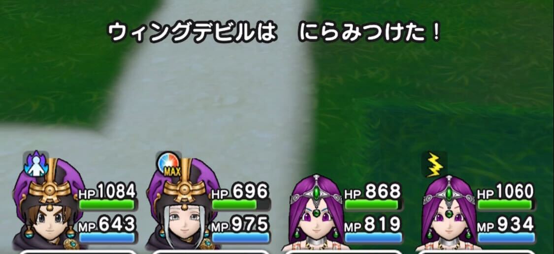 ウィングデビルのにらみつける