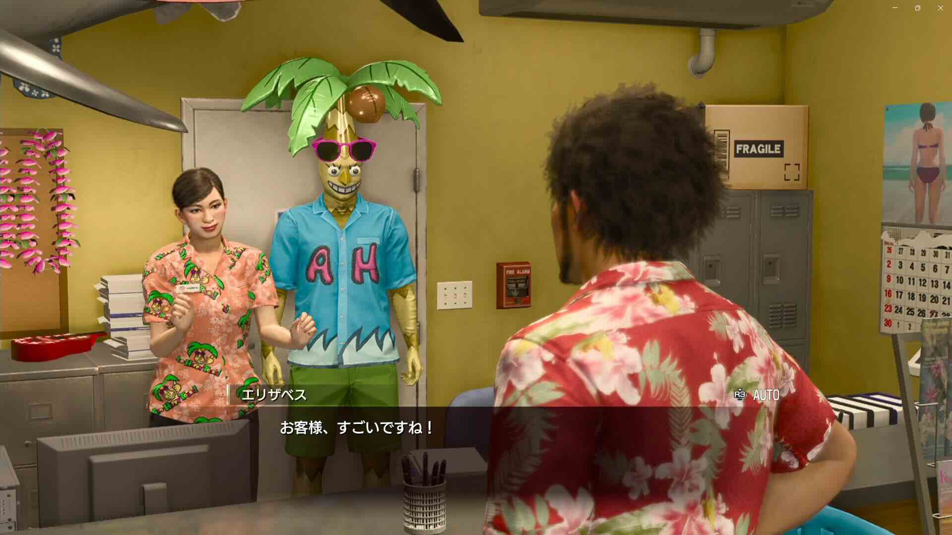 エリザベスに話しかける