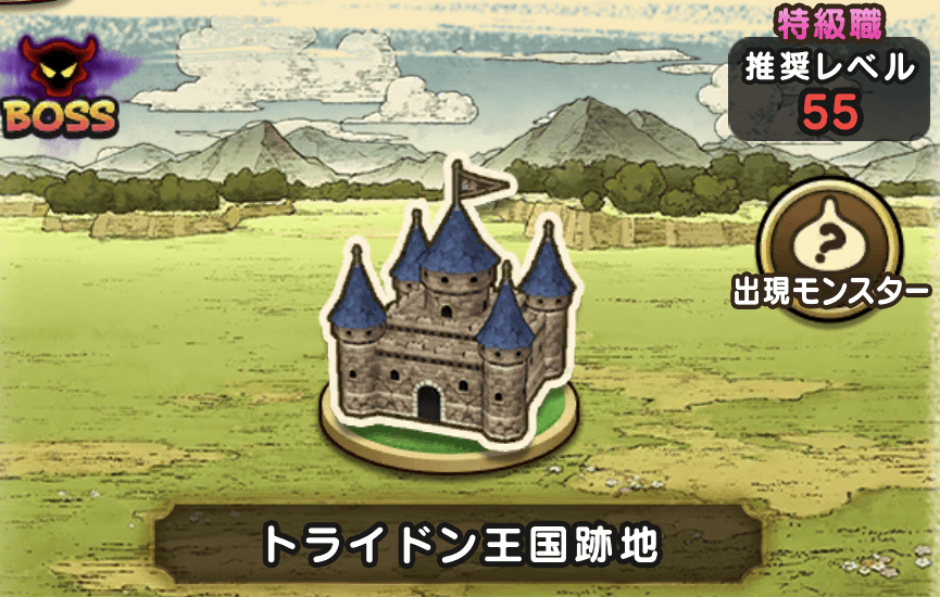 15章サイドストーリー4話