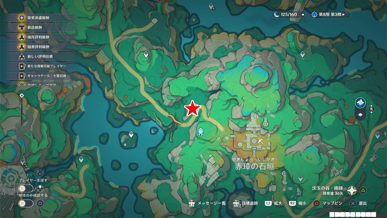 急須セットの場所