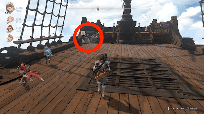 グランサイファー