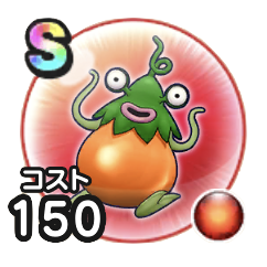 メランザーナ画像