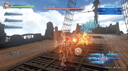 ハイスコアは時間あたりのダメージを確認