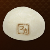 高級ふかひれまん画像