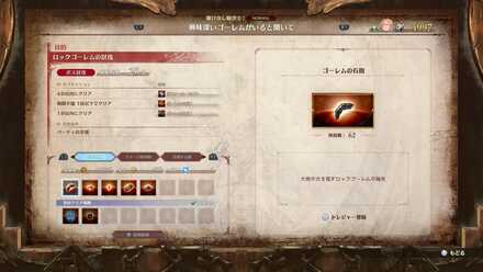 興味深いゴーレムがいると聞いて