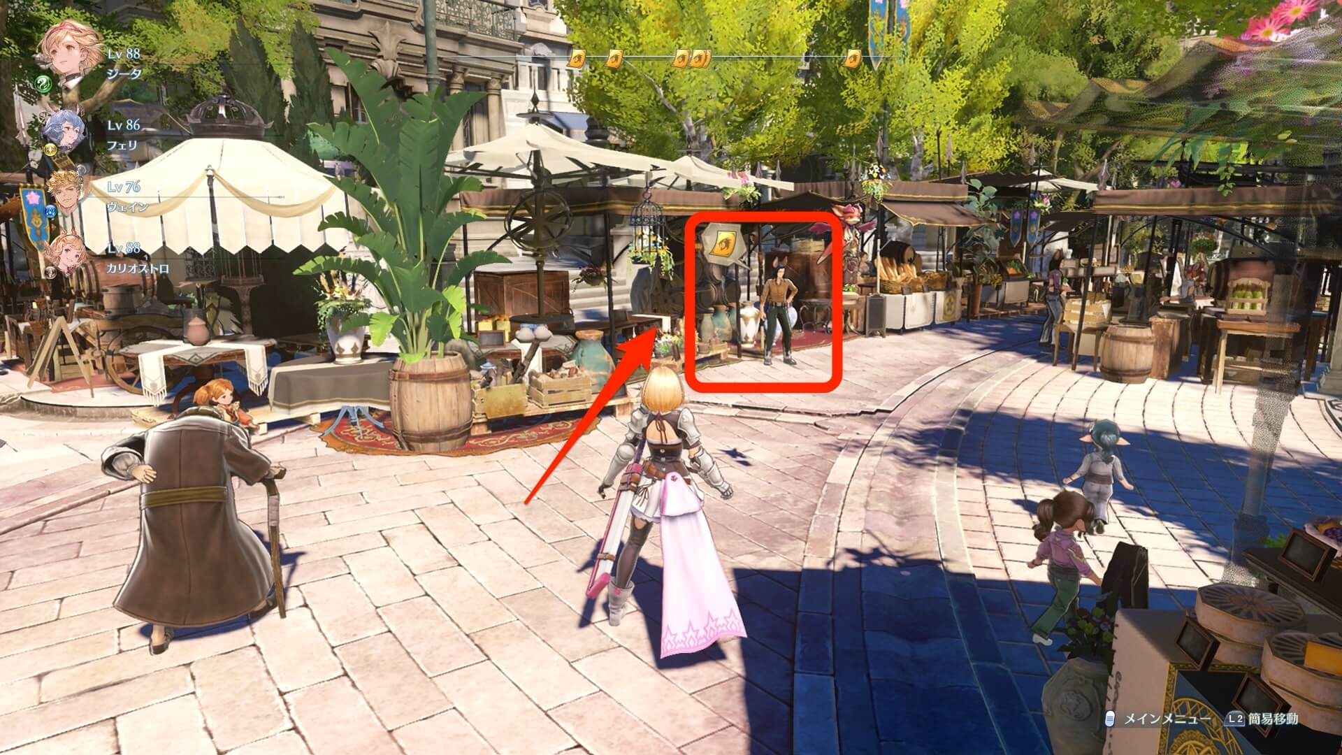 恨み節のNPCの場所