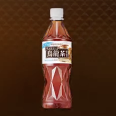 サントリー烏龍茶画像