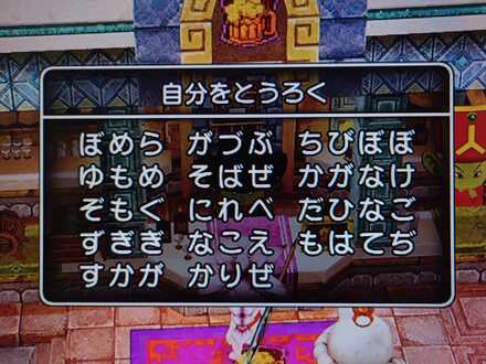 コメント画像