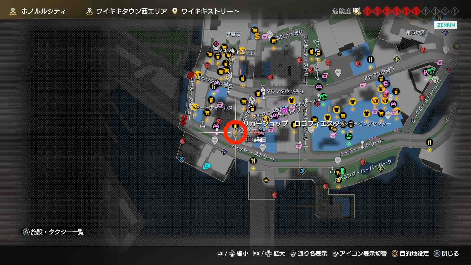 リカーショップ