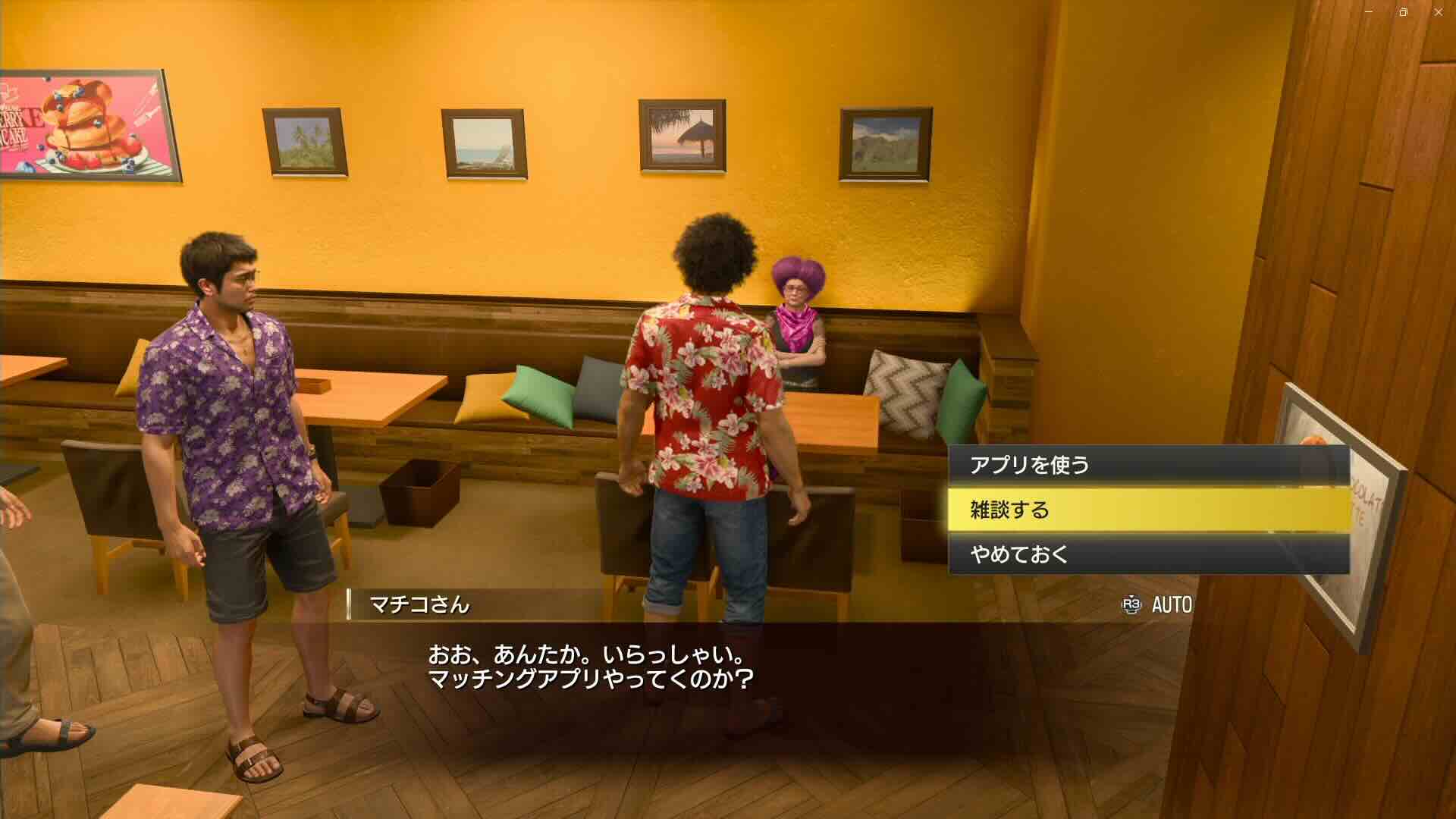 マチコさんと雑談