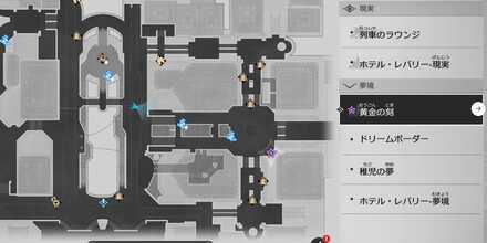 仮面幻想曲の場所マップ