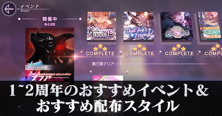 おすすめイベント