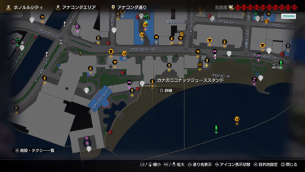 カナのココナッツジューススタンド画像