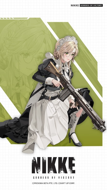 エードのイラスト