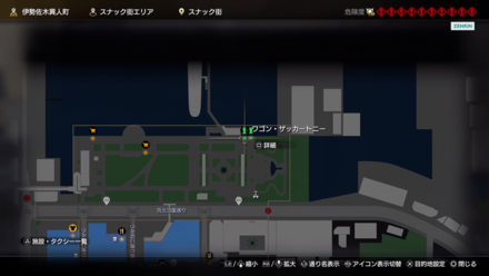 ワゴン・ザッカートニー画像