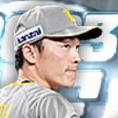 源田壮亮の画像