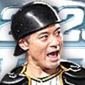 坂本誠志郎の画像