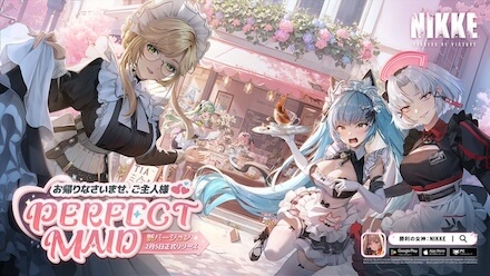 バレンタインイベント