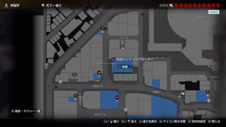 バッティングセンター景品交換画像