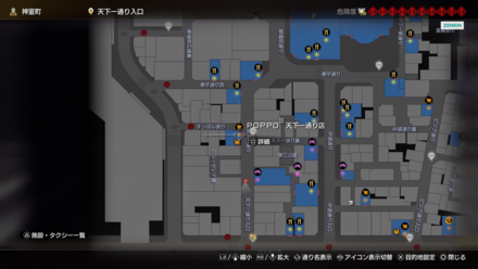 POPPO 天下一通り店画像