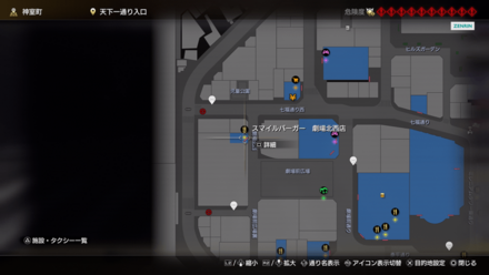 スマイルバーガー 劇場北西店