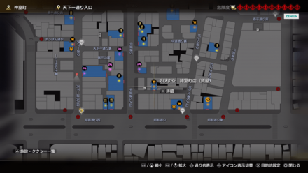 えびすや 神室町店画像