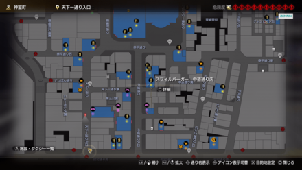 スマイルバーガー 中道通り店