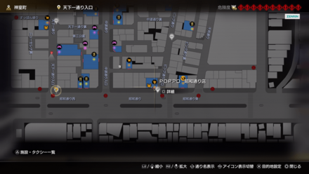 POPPO 昭和通り店画像