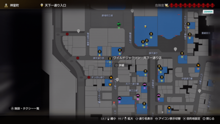 ワイルドジャクソン 天下一通り店