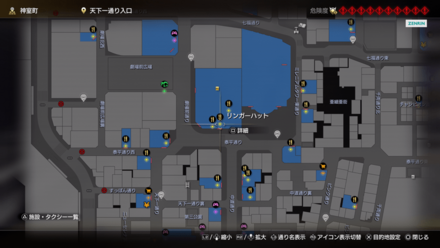 リンガーハット