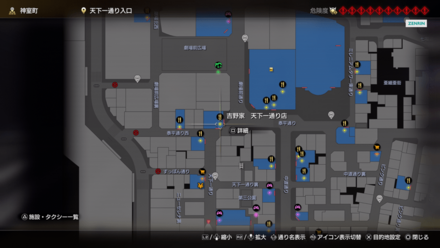 吉野家 天下一通り店