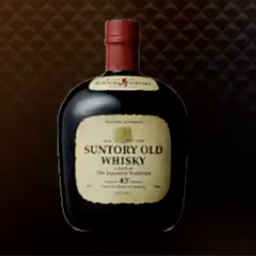 サントリーウイスキーオールド画像