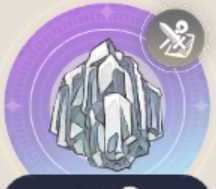 ディアマント原石の画像