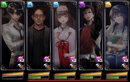 相手リーダーが不破じゃない場合