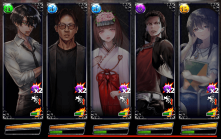 相手リーダーが不破の場合