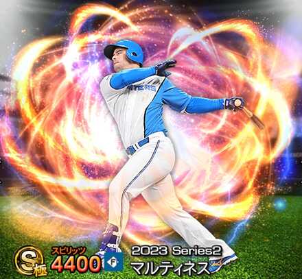 A・マルティネス画像