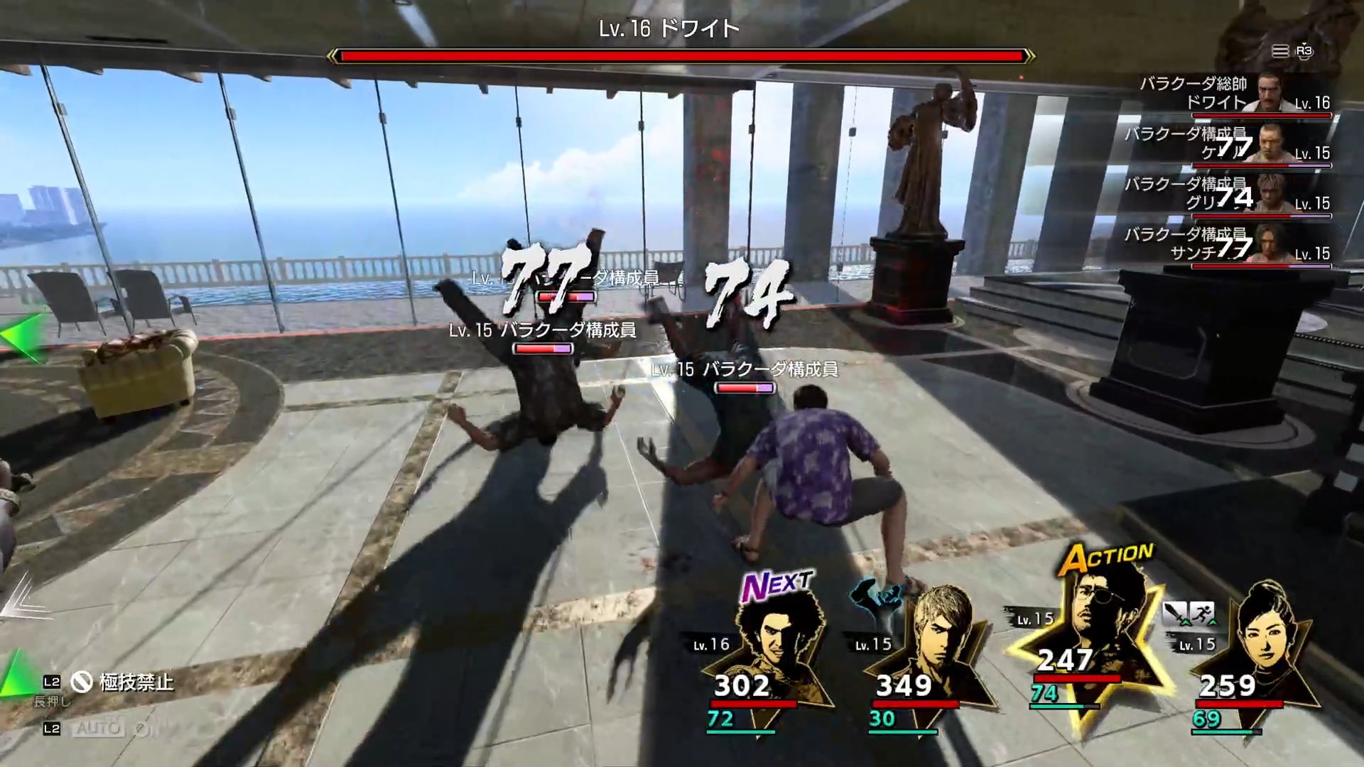 タイヤスローイング