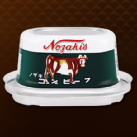 ノザキのコンビーフ画像